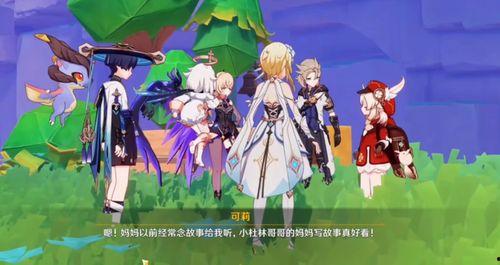 原神入场动画爆料视频,揭开神秘世界的奇幻序幕 第3张 原神入场动画爆料视频,揭开神秘世界的奇幻序幕 第3张