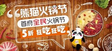 新疆饭店爆料视频大全,揭秘真实食宿环境与员工生活  第2张