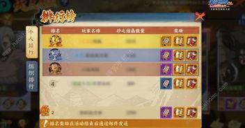 忍者爆料合集视频,爆料合集视频深度解析 第1张 忍者爆料合集视频,爆料合集视频深度解析 第1张